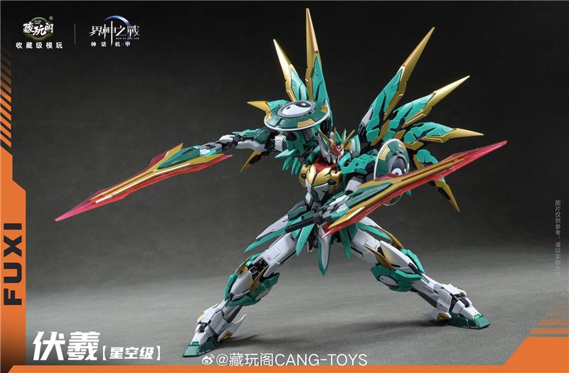 1/100 WAR OF THE GOD - FUXI