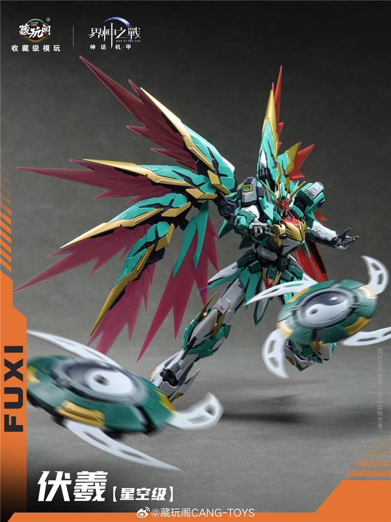 1/100 WAR OF THE GOD - FUXI