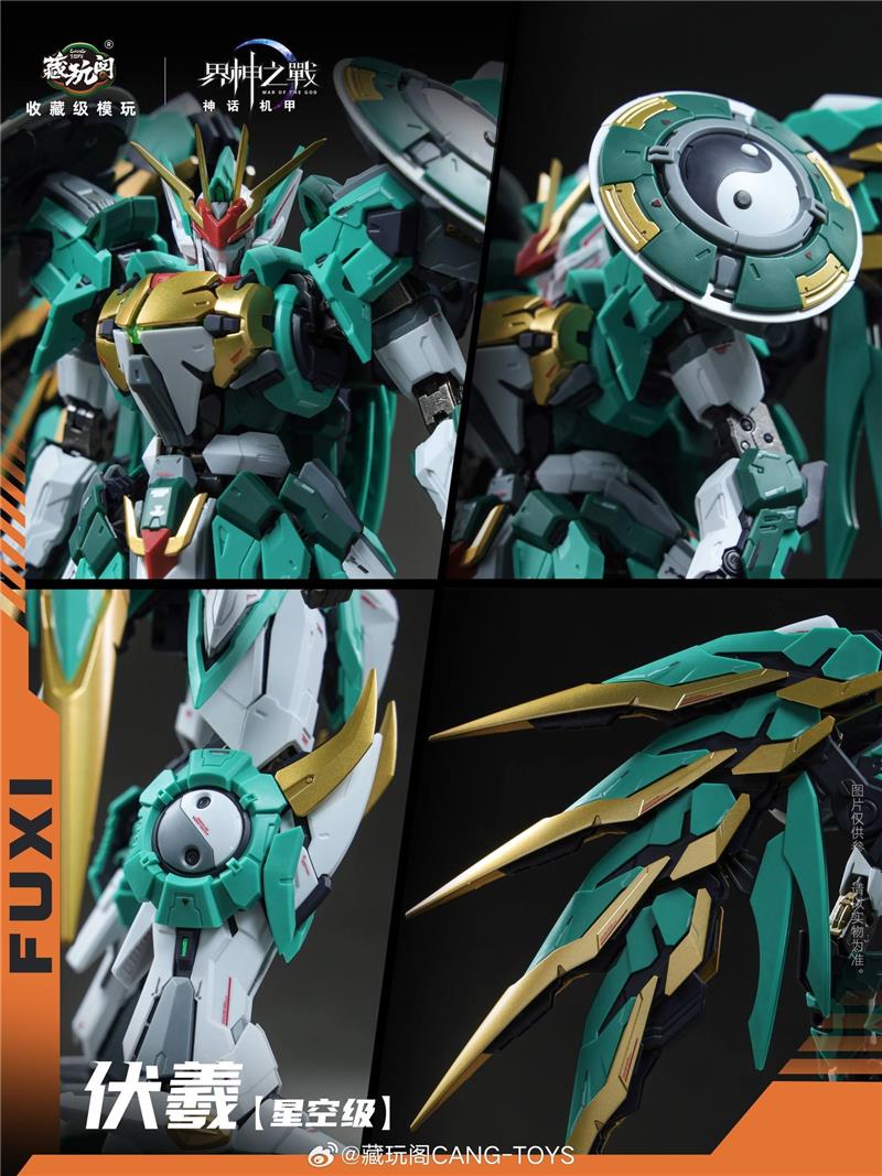 1/100 WAR OF THE GOD - FUXI