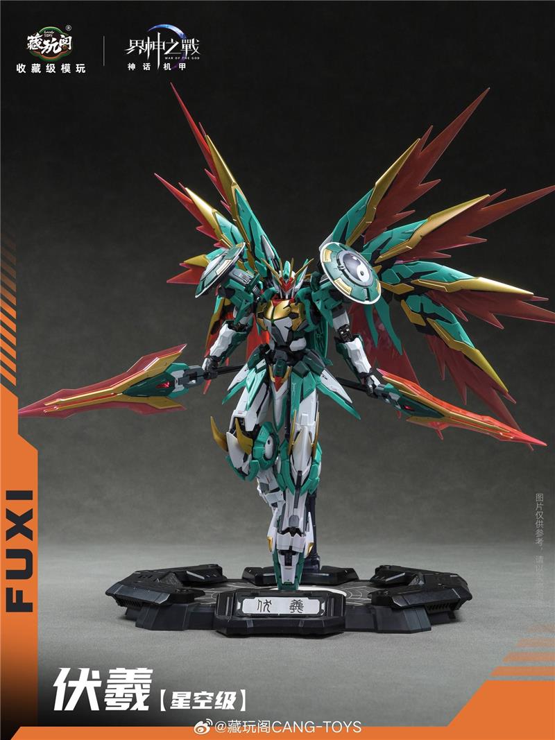 1/100 WAR OF THE GOD - FUXI