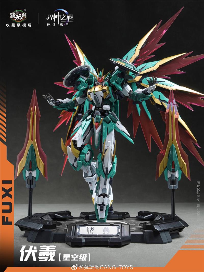 1/100 WAR OF THE GOD - FUXI
