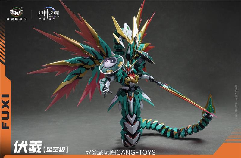 1/100 WAR OF THE GOD - FUXI