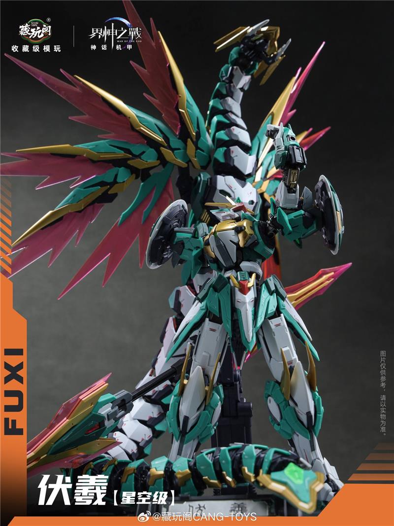 1/100 WAR OF THE GOD - FUXI