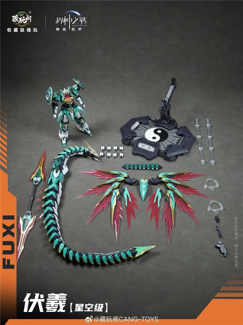 1/100 WAR OF THE GOD - FUXI
