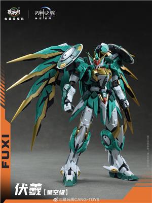 cang toys war of the god fuxi