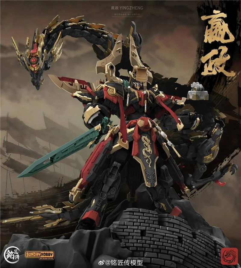 MJZ STUDIO X SUNDAY HOBBY - SHI HUANGDI YING ZHENG