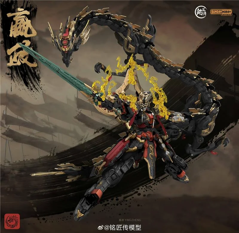 MJZ STUDIO X SUNDAY HOBBY - SHI HUANGDI YING ZHENG