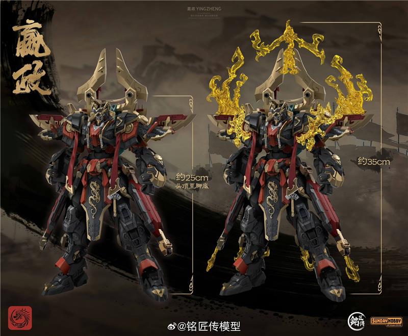 MJZ STUDIO X SUNDAY HOBBY - SHI HUANGDI YING ZHENG