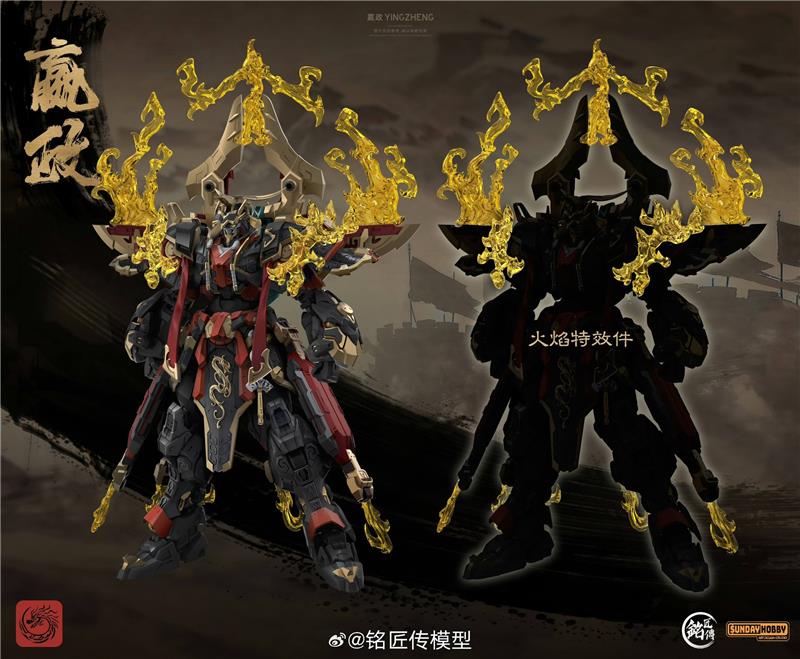 MJZ STUDIO X SUNDAY HOBBY - SHI HUANGDI YING ZHENG