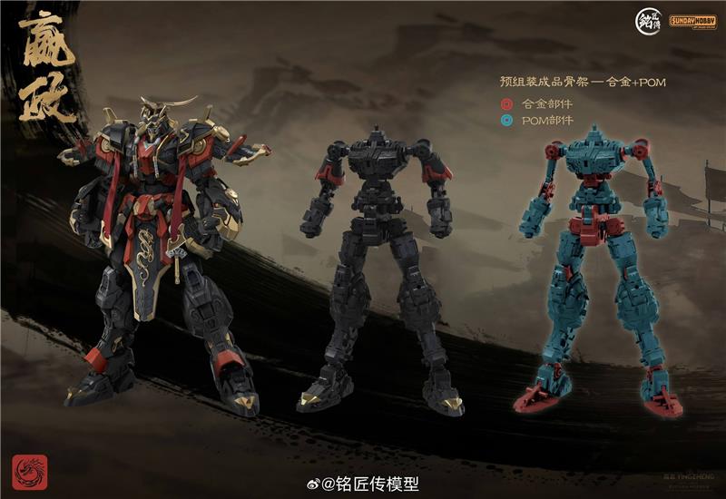 MJZ STUDIO X SUNDAY HOBBY - SHI HUANGDI YING ZHENG