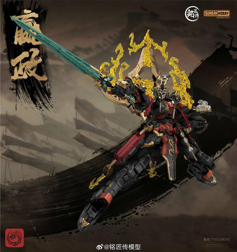 MJZ STUDIO X SUNDAY HOBBY - SHI HUANGDI YING ZHENG