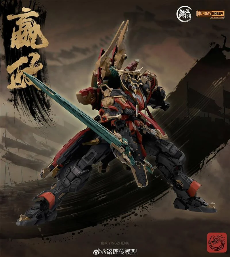 MJZ STUDIO X SUNDAY HOBBY - SHI HUANGDI YING ZHENG