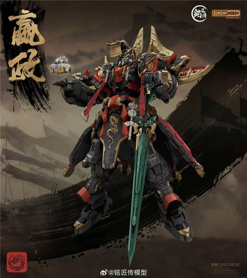MJZ STUDIO X SUNDAY HOBBY - SHI HUANGDI YING ZHENG