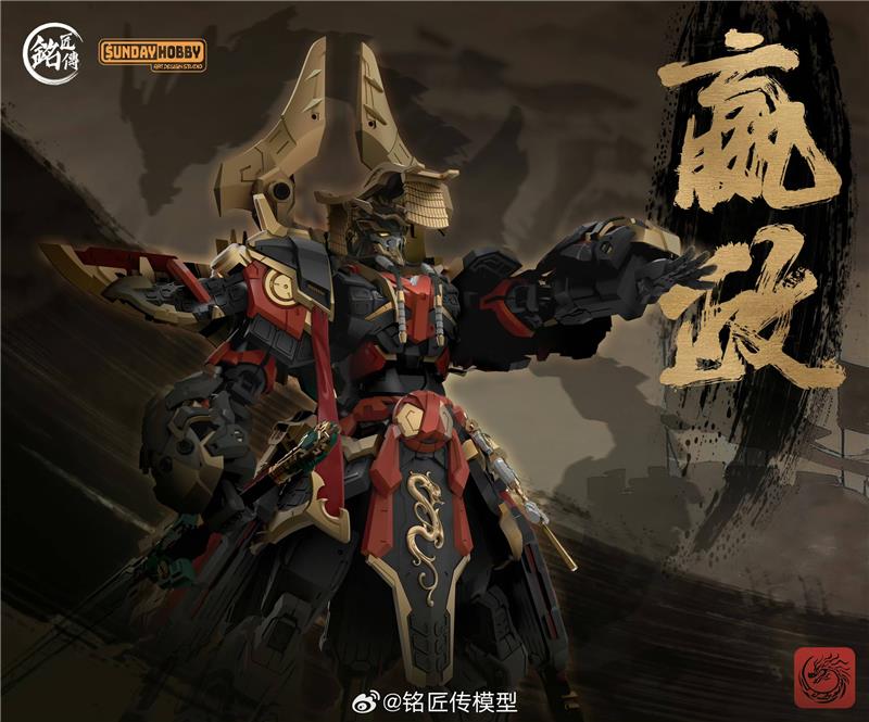 MJZ STUDIO X SUNDAY HOBBY - SHI HUANGDI YING ZHENG