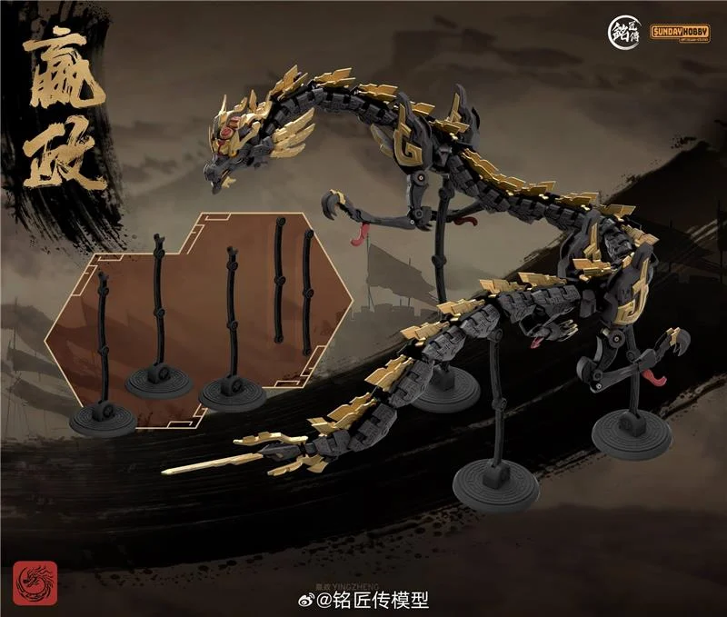 MJZ STUDIO X SUNDAY HOBBY - SHI HUANGDI YING ZHENG