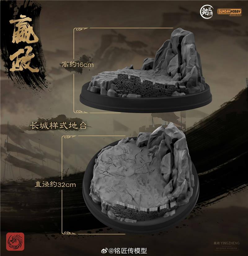 MJZ STUDIO X SUNDAY HOBBY - SHI HUANGDI YING ZHENG