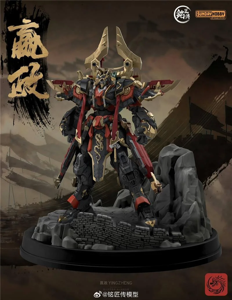 MJZ STUDIO X SUNDAY HOBBY - SHI HUANGDI YING ZHENG
