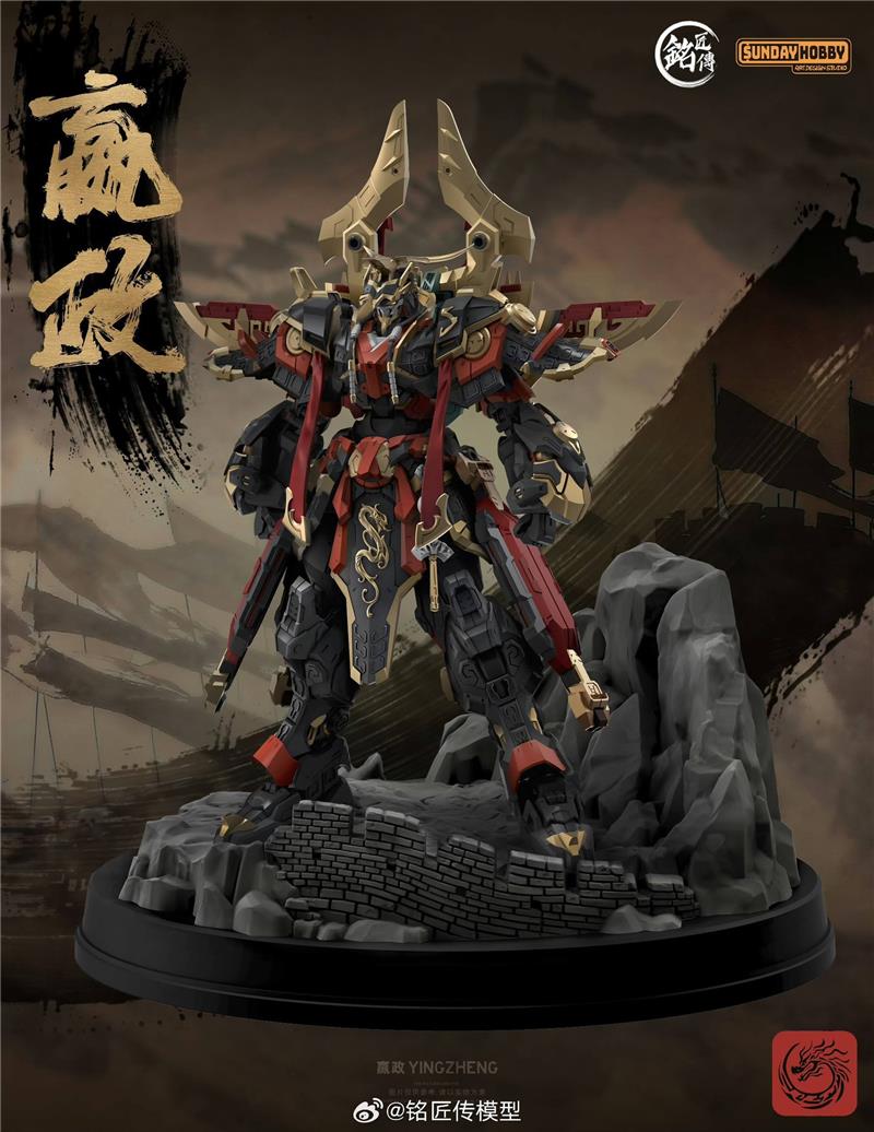 MJZ STUDIO X SUNDAY HOBBY - SHI HUANGDI YING ZHENG