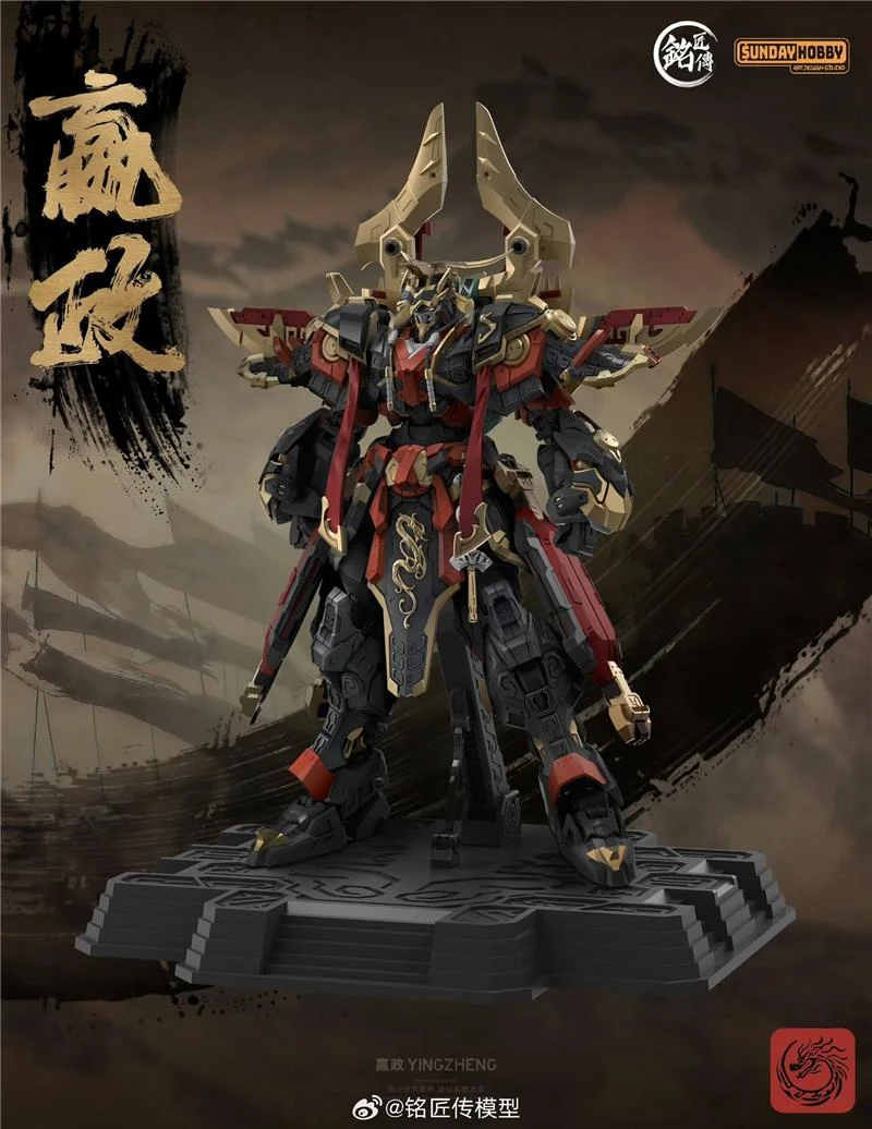 MJZ STUDIO X SUNDAY HOBBY - SHI HUANGDI YING ZHENG