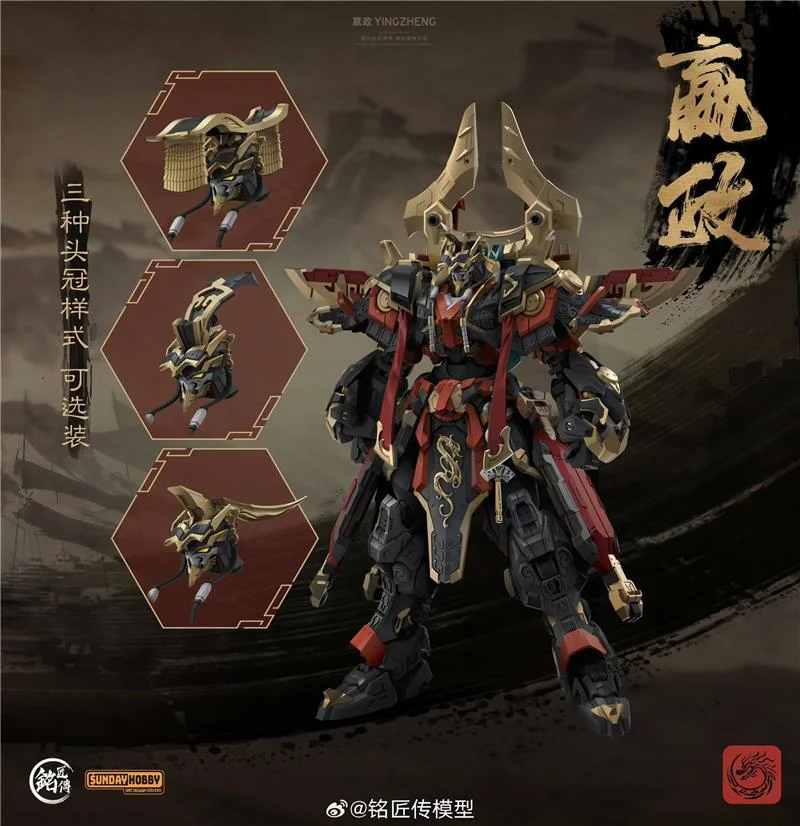 MJZ STUDIO X SUNDAY HOBBY - SHI HUANGDI YING ZHENG