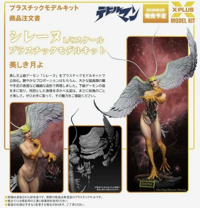 DEVILMAN SILENE 1/8 SCALE PLASTIC MODEL KIT
