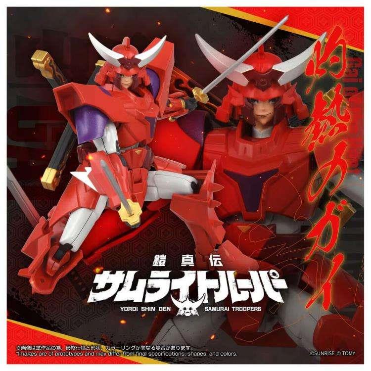 SAMURAI TROOPERS GAI OF THE HEAT TOYRISE FIGURE