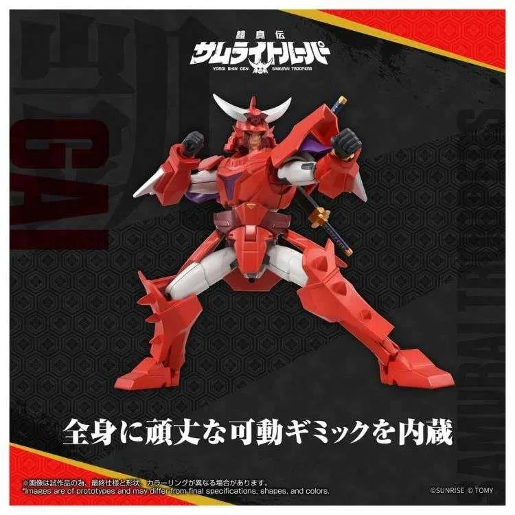 SAMURAI TROOPERS GAI OF THE HEAT TOYRISE FIGURE