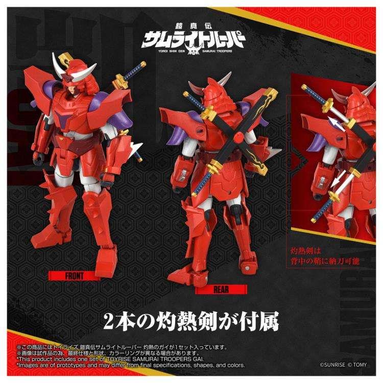 SAMURAI TROOPERS GAI OF THE HEAT TOYRISE FIGURE