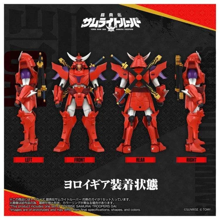 SAMURAI TROOPERS GAI OF THE HEAT TOYRISE FIGURE