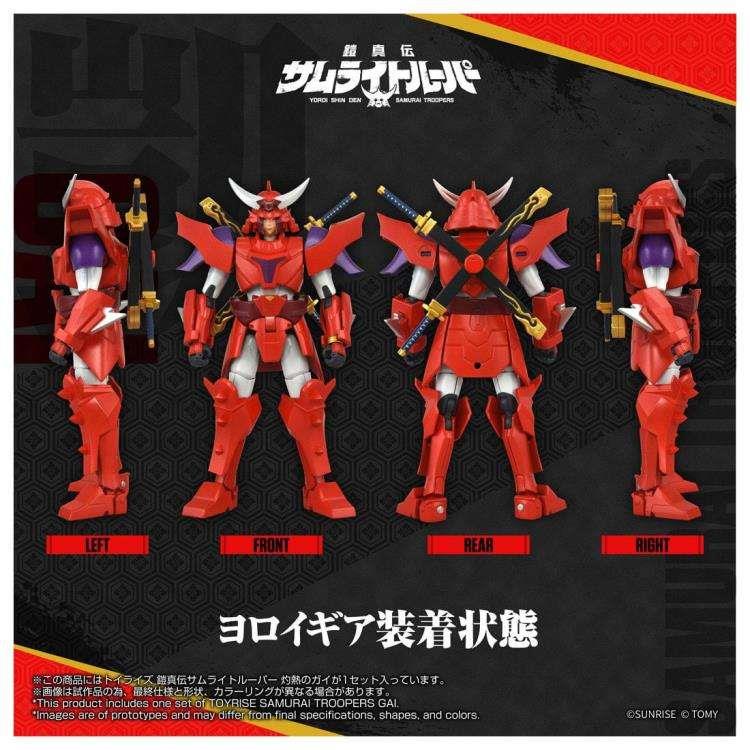 SAMURAI TROOPERS GAI OF THE HEAT TOYRISE FIGURE
