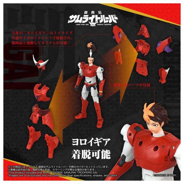 SAMURAI TROOPERS GAI OF THE HEAT TOYRISE FIGURE