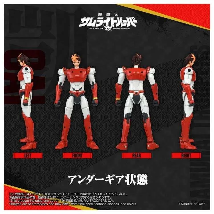 SAMURAI TROOPERS GAI OF THE HEAT TOYRISE FIGURE
