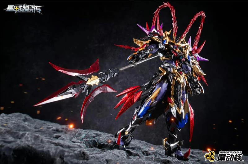 LEGEND OF STAR GENERAL - LU BU