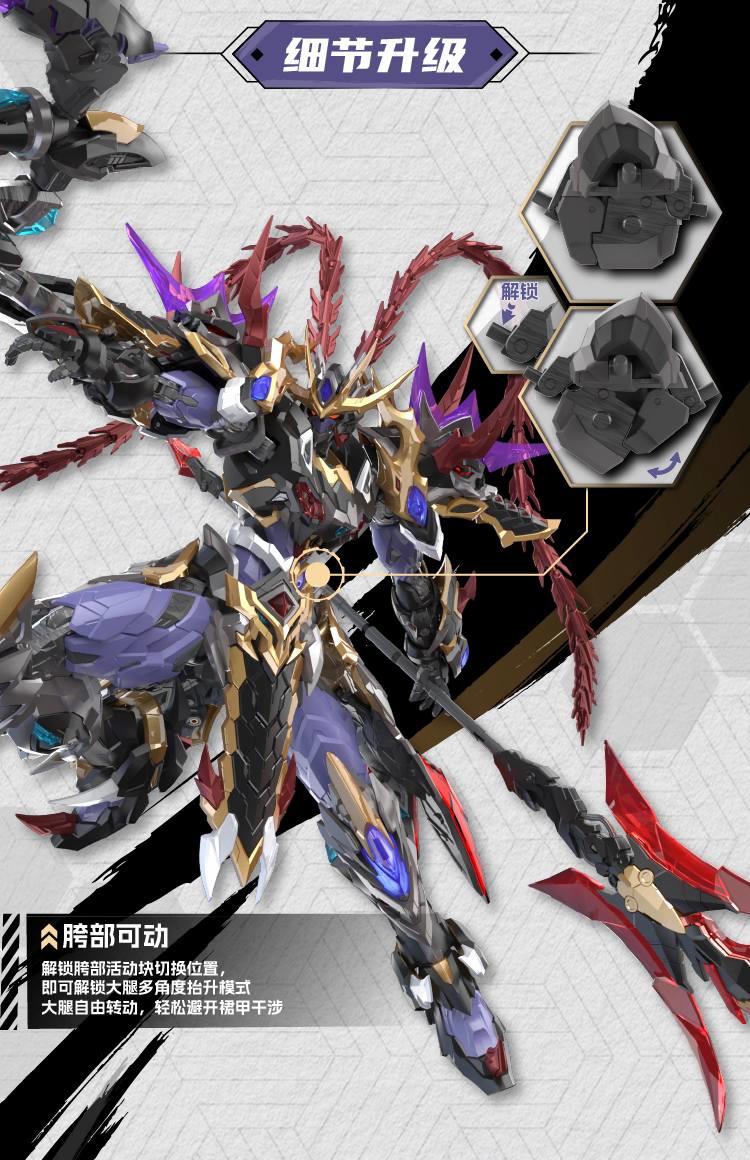 LEGEND OF STAR GENERAL - LU BU