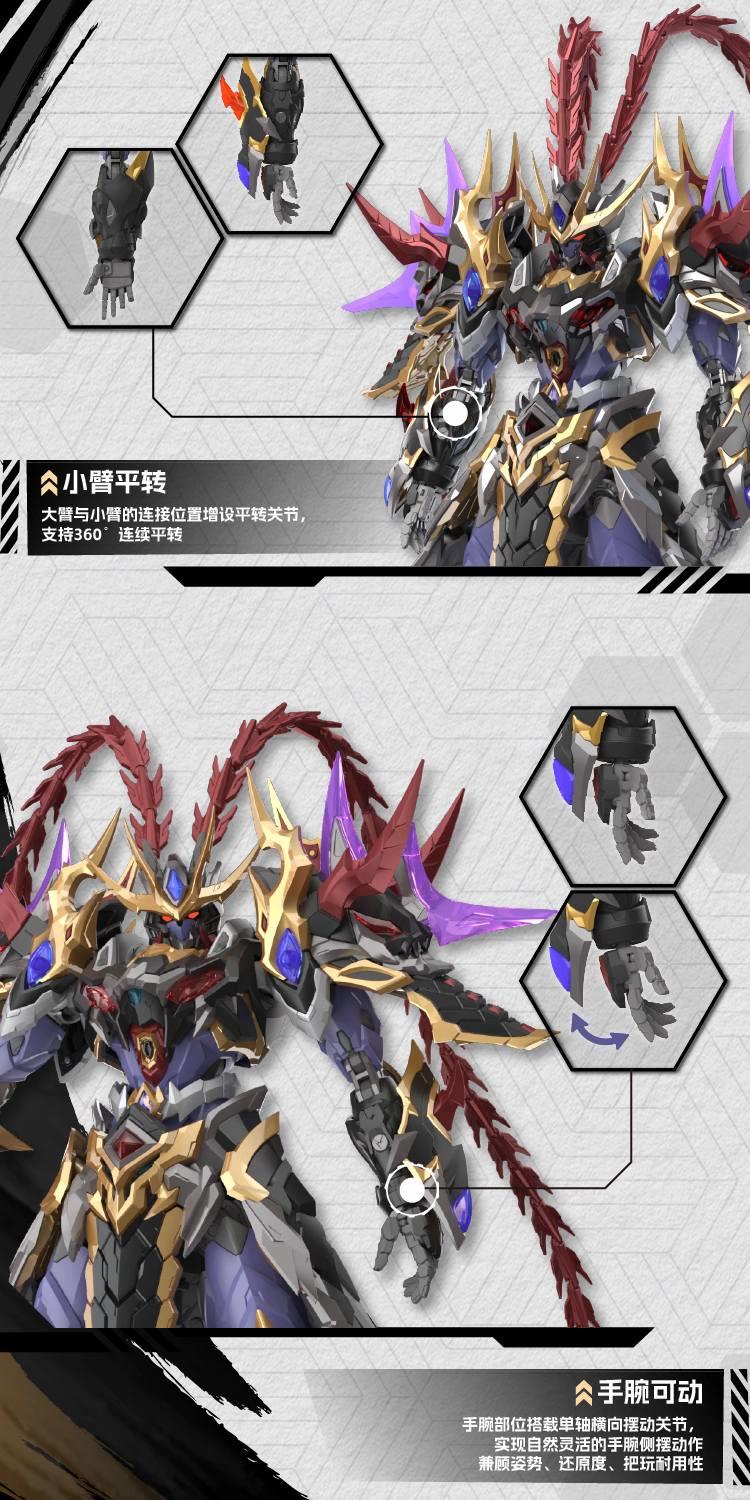 LEGEND OF STAR GENERAL - LU BU