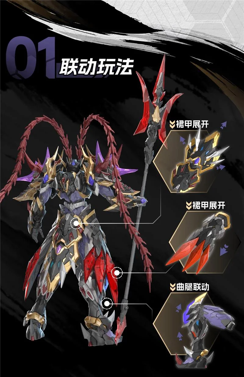 LEGEND OF STAR GENERAL - LU BU