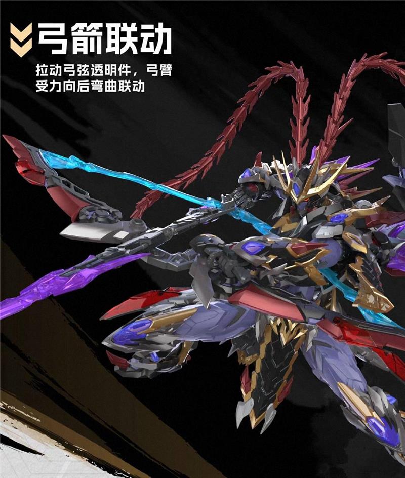 LEGEND OF STAR GENERAL - LU BU