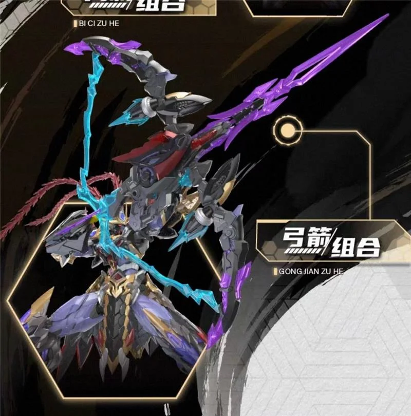 LEGEND OF STAR GENERAL - LU BU