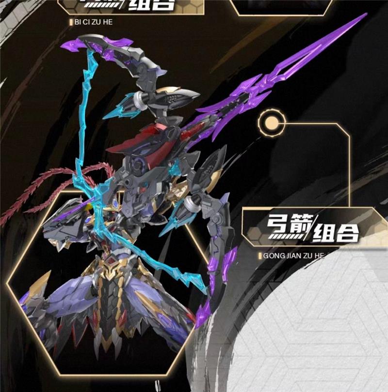 LEGEND OF STAR GENERAL - LU BU