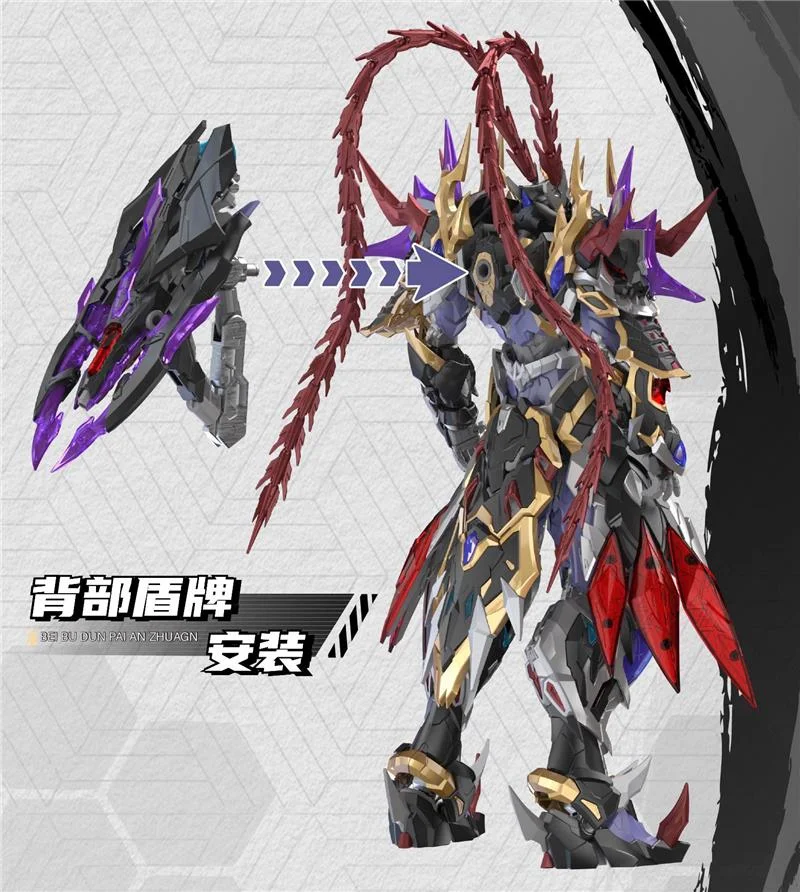 LEGEND OF STAR GENERAL - LU BU