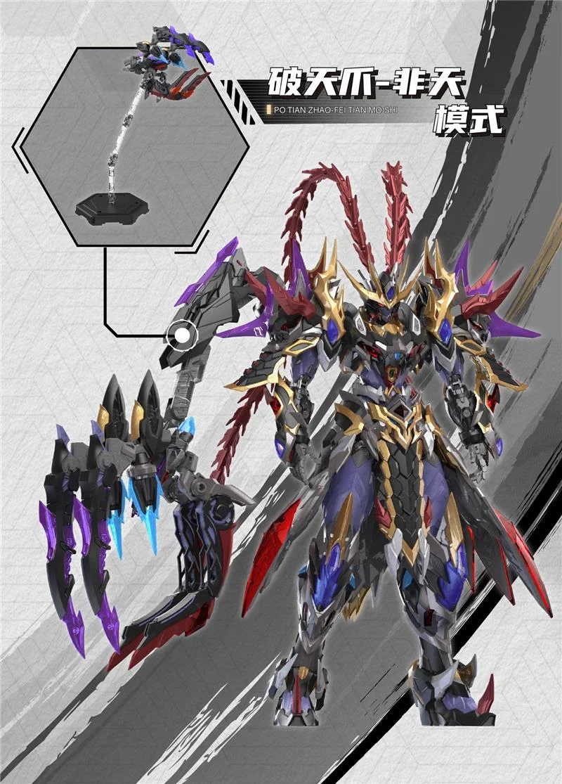 LEGEND OF STAR GENERAL - LU BU