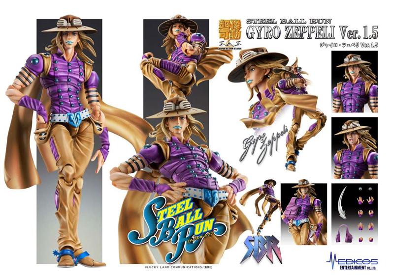 CHOZOKADO - JOJO BIZARRE ADVENTURE 7 GYRO ZEPPELI VER 1.5