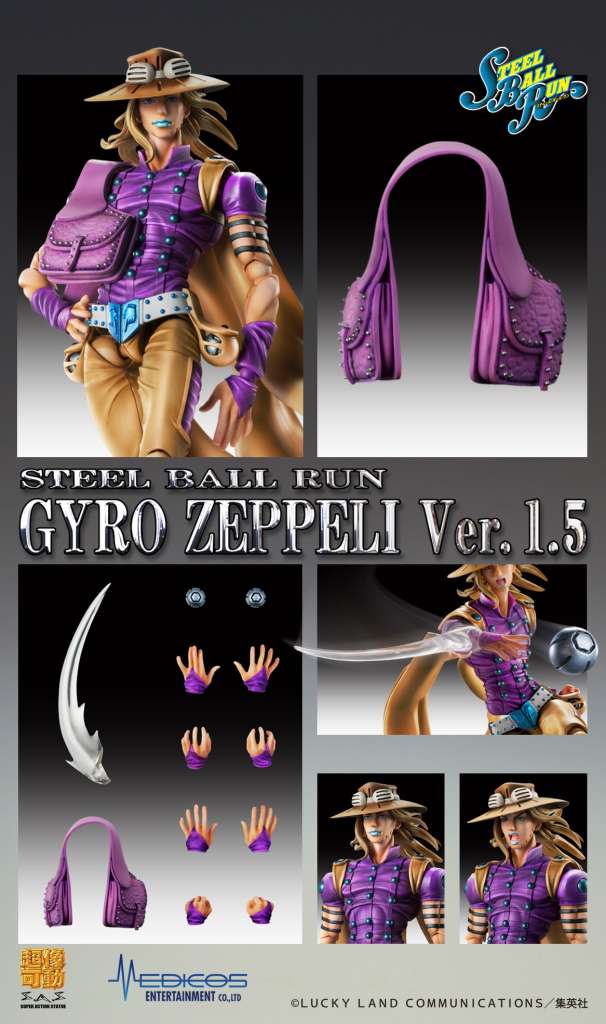 CHOZOKADO - JOJO BIZARRE ADVENTURE 7 GYRO ZEPPELI VER 1.5