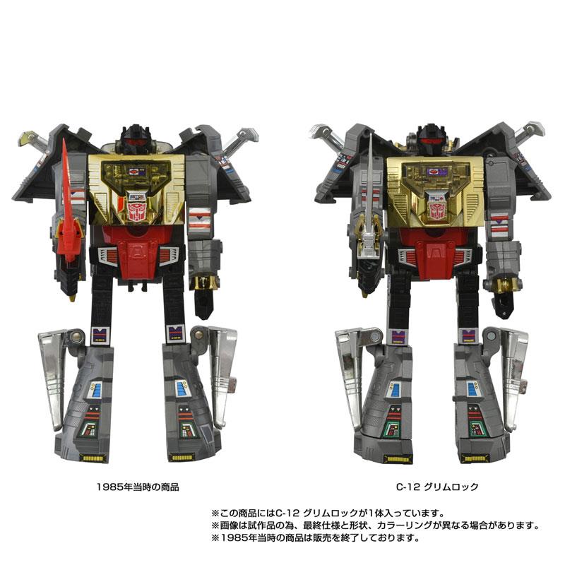 TRANSFORMERS MISSING LINK C-12 - GRIMLOCK
