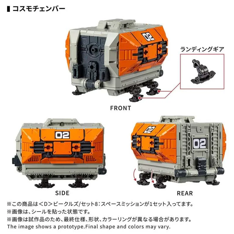 DIACLONE - VEHICLES SET 8 SPACE MISSION