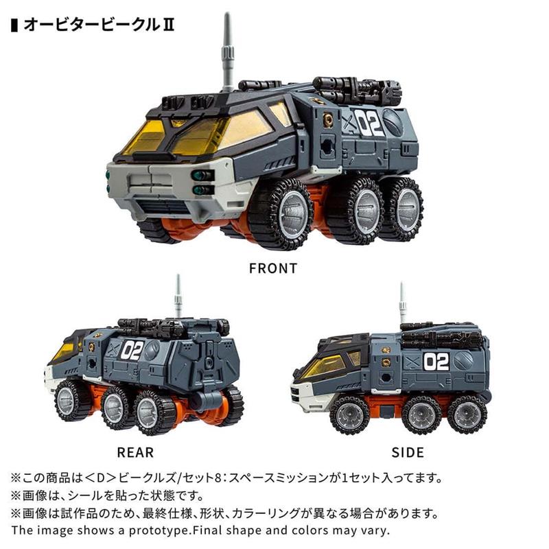 DIACLONE - VEHICLES SET 8 SPACE MISSION
