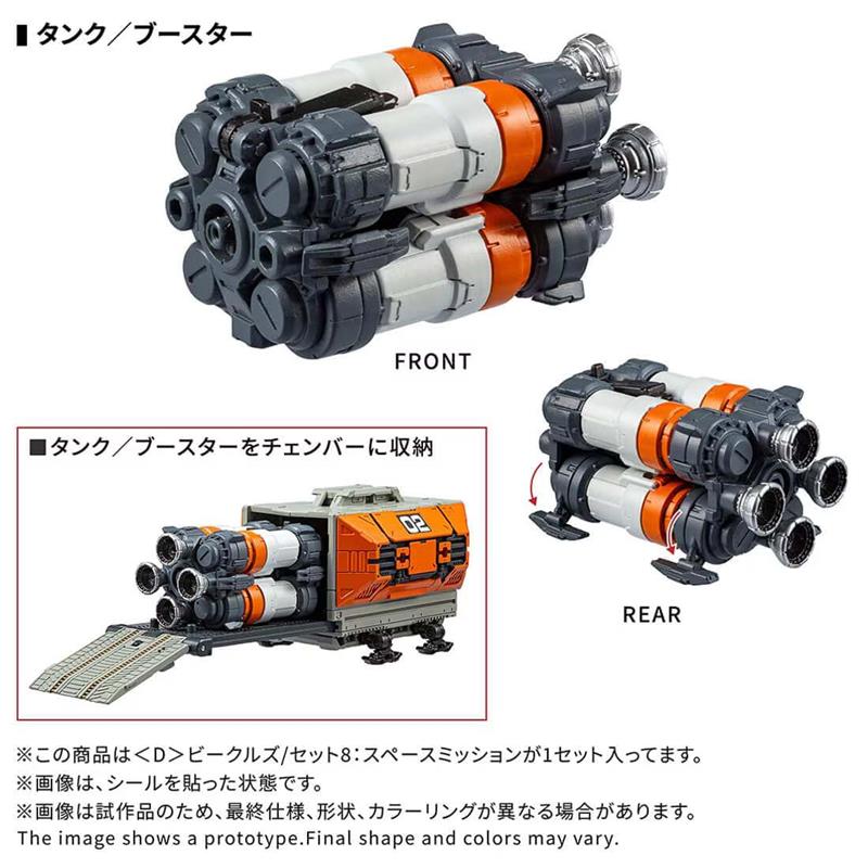 DIACLONE - VEHICLES SET 8 SPACE MISSION