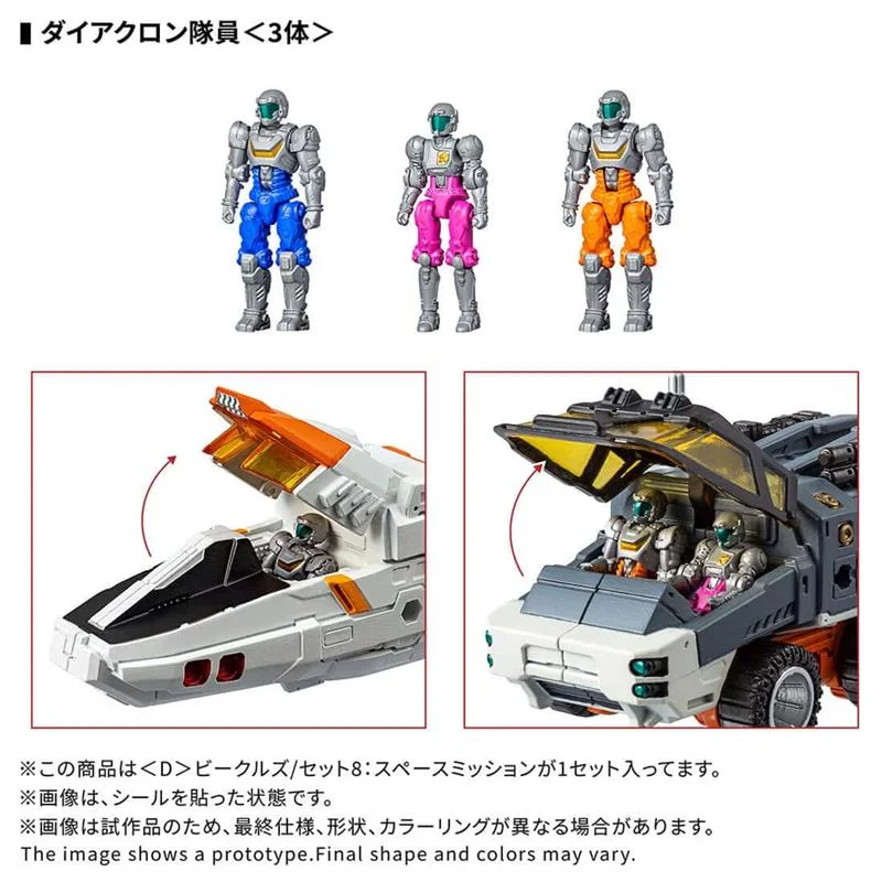 DIACLONE - VEHICLES SET 8 SPACE MISSION