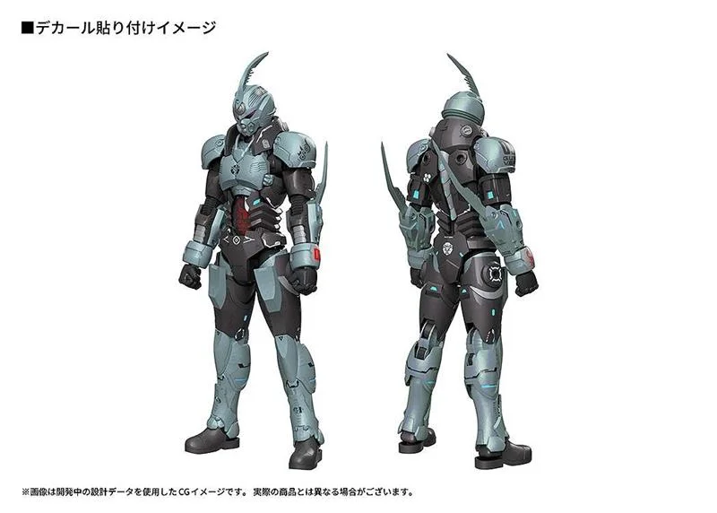 PLAMAX - TITANOMACHIA GALE HOUND GUYVER 01