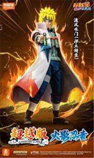 blokees naruto shippuden minato namikaze champion class 03 model kit